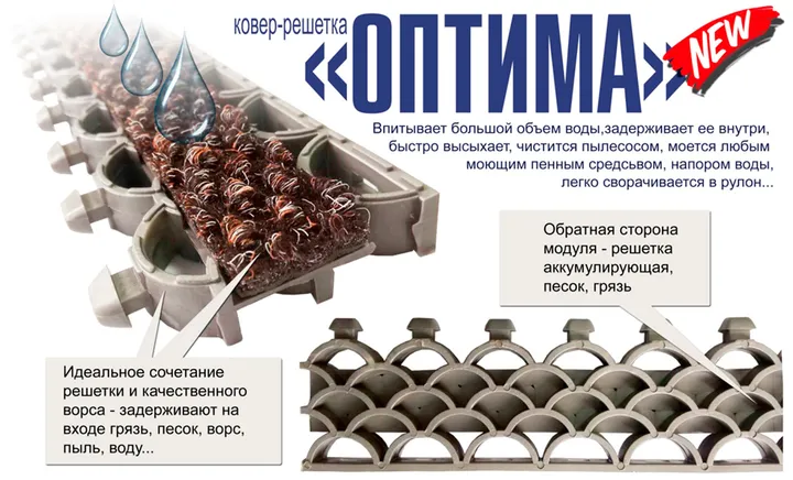 Оптима без плинтуса, фото 1