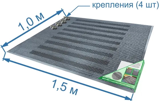 Площадка Прималаст-10 размером 1,5 × 1,0 м с четырьмя креплениями