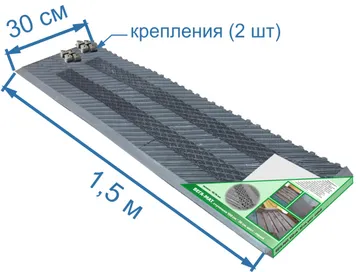 Ступень Прималаст-10 1,5 × 0,3 м